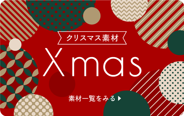 写真・イラスト素材サイトPICTY