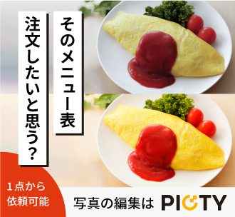 キャンペーン