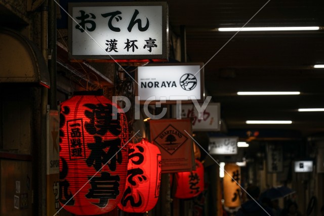 高円寺のガード下
