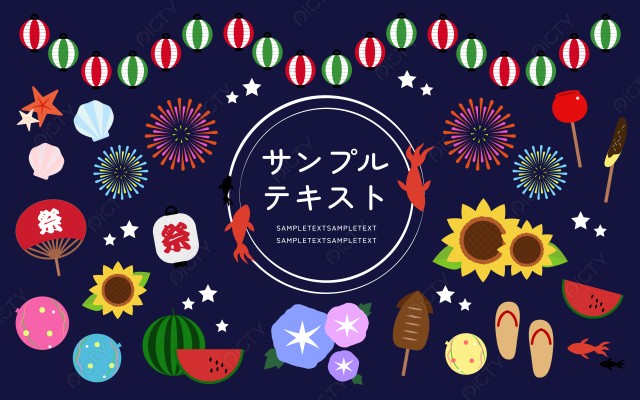 写真のタイトルが入ります