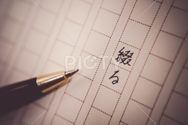 原稿用紙とボールペン
