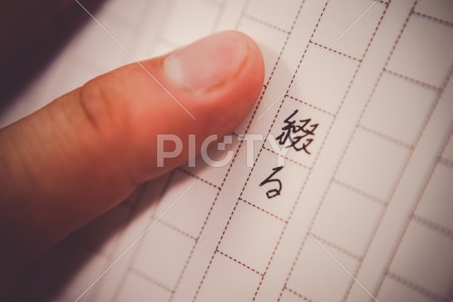 写真のタイトルが入ります