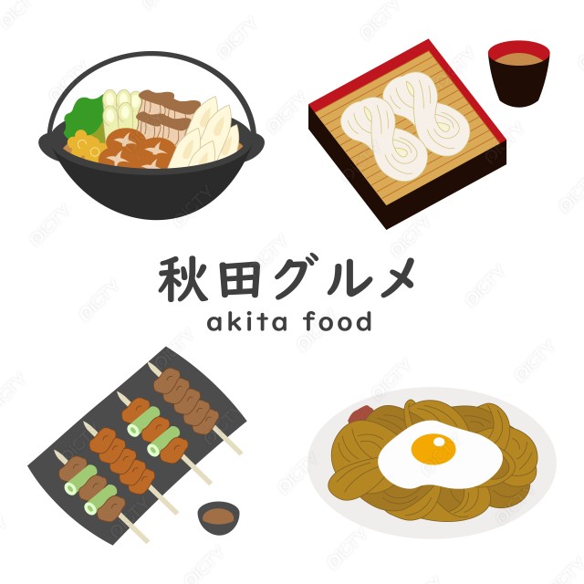 写真のタイトルが入ります