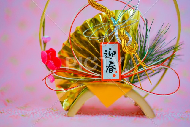 謹賀新年・お正月の素材