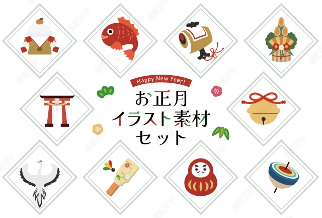 写真のタイトルが入ります