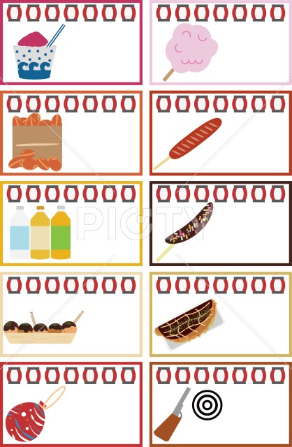 写真のタイトルが入ります