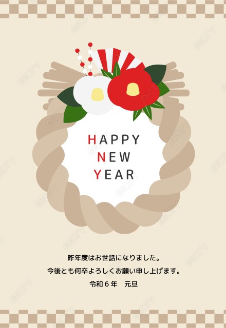 写真のタイトルが入ります
