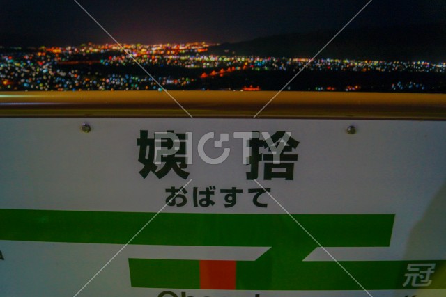 写真のタイトルが入ります