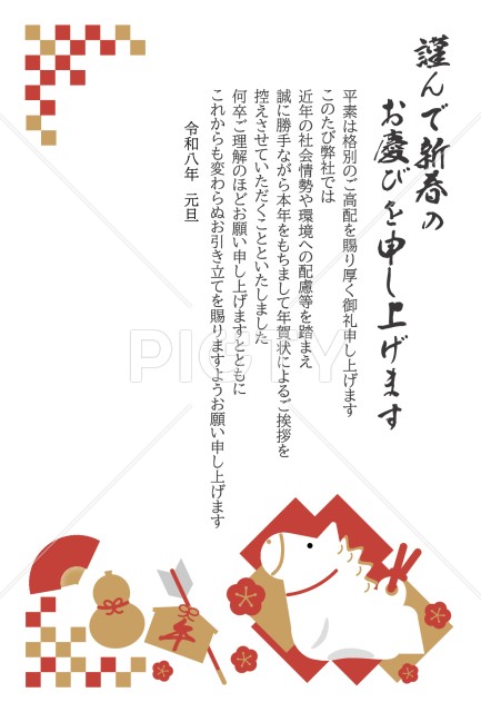 写真のタイトルが入ります