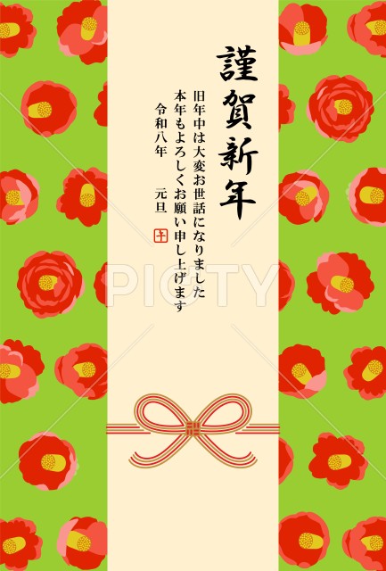 写真のタイトルが入ります