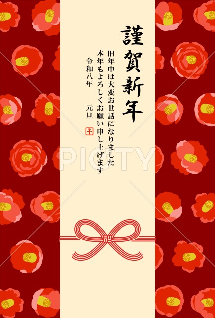 写真のタイトルが入ります