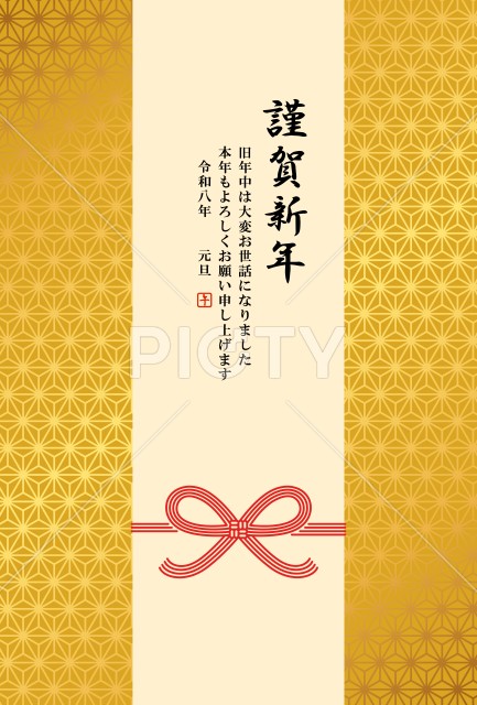 写真のタイトルが入ります