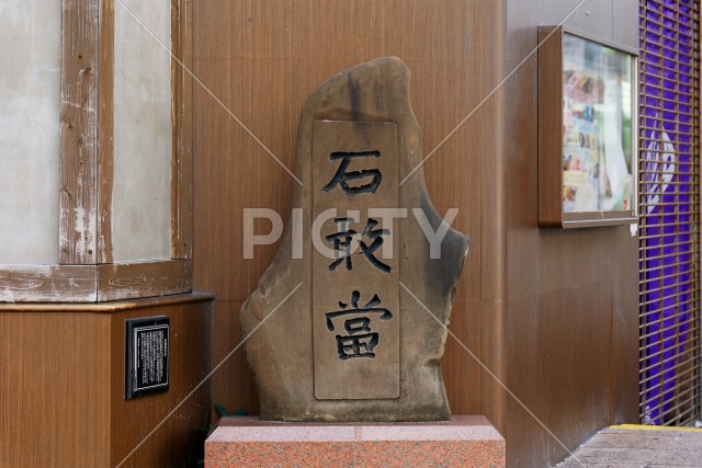 写真のタイトルが入ります