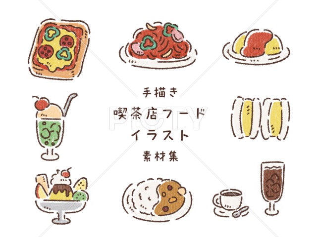 写真のタイトルが入ります