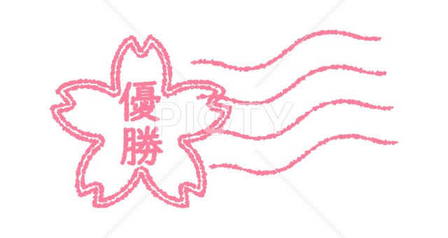 写真のタイトルが入ります