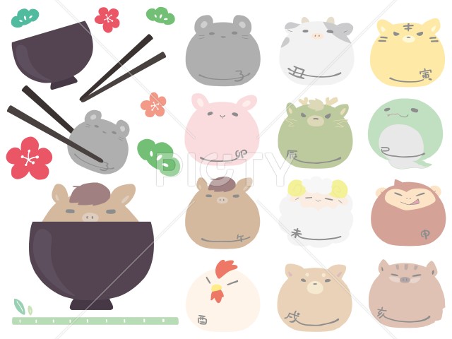 干支十二支 素材 セット 主線なし