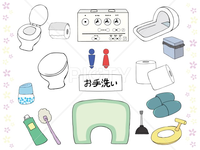 トイレ 素材 セット