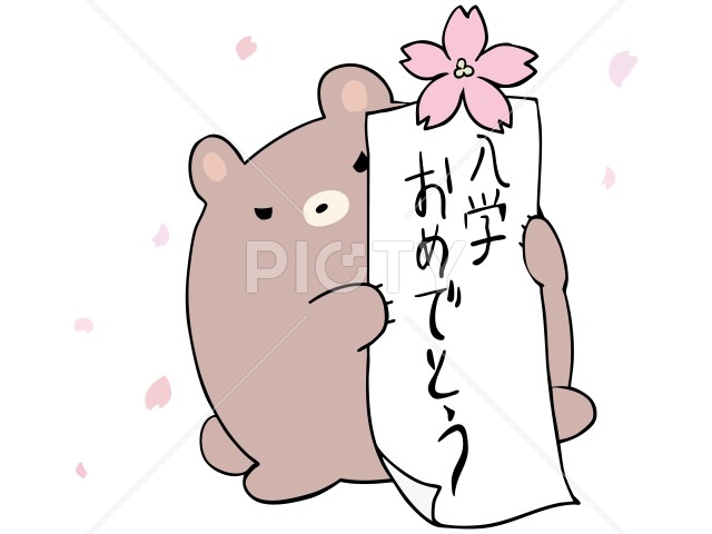 写真のタイトルが入ります