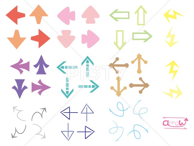 矢印セット 上下左右いろいろな種類 カラフル