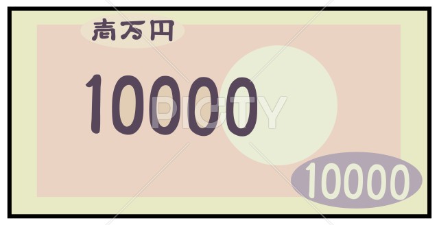 写真のタイトルが入ります