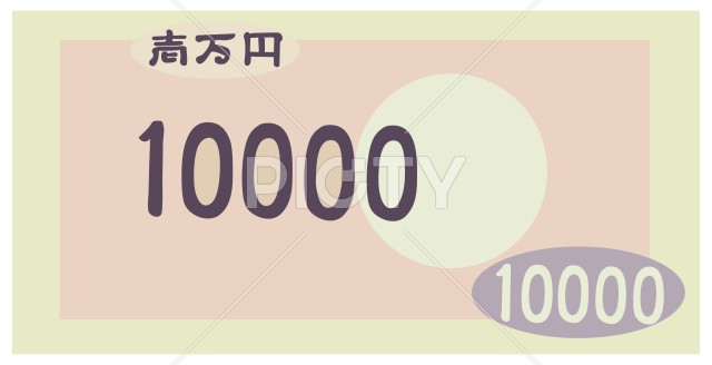 写真のタイトルが入ります