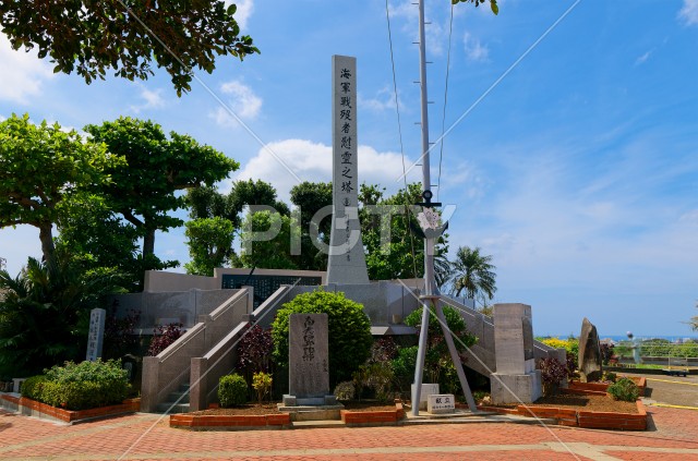 海軍戦没者慰霊之塔
