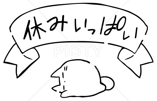 写真のタイトルが入ります