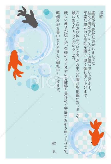 写真のタイトルが入ります
