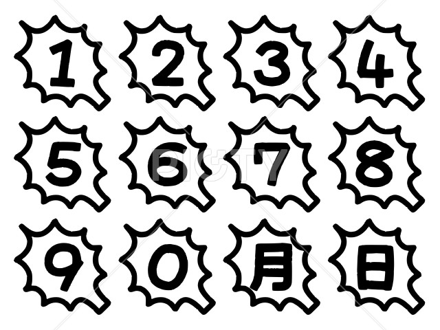 写真のタイトルが入ります