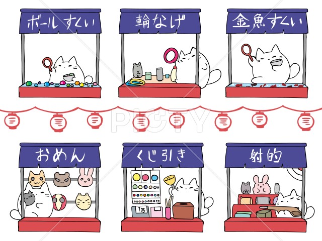 写真のタイトルが入ります