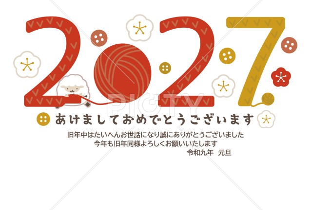 写真のタイトルが入ります