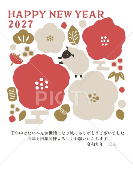 写真のタイトルが入ります