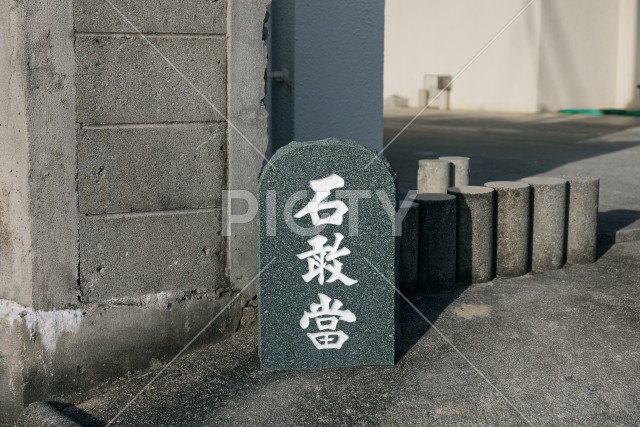 写真のタイトルが入ります