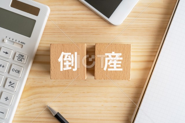 写真のタイトルが入ります