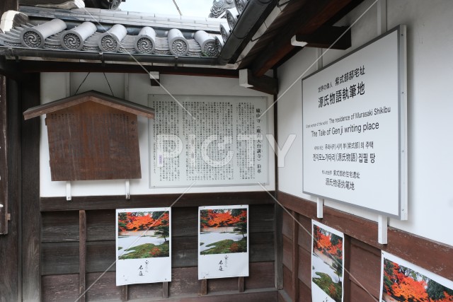 蘆山寺の門前