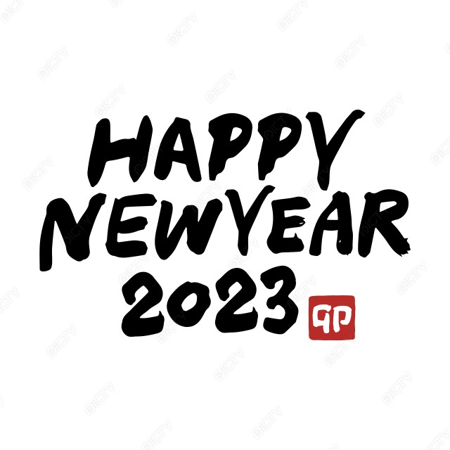 年賀状筆文字_HAPPYNEWYEAR2023